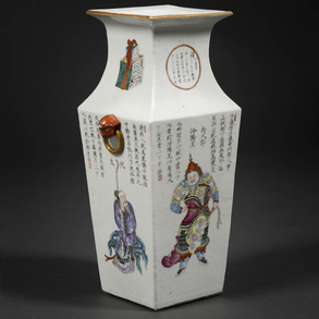 Jarrón en porcelana china de familia rosa del siglo XIX.